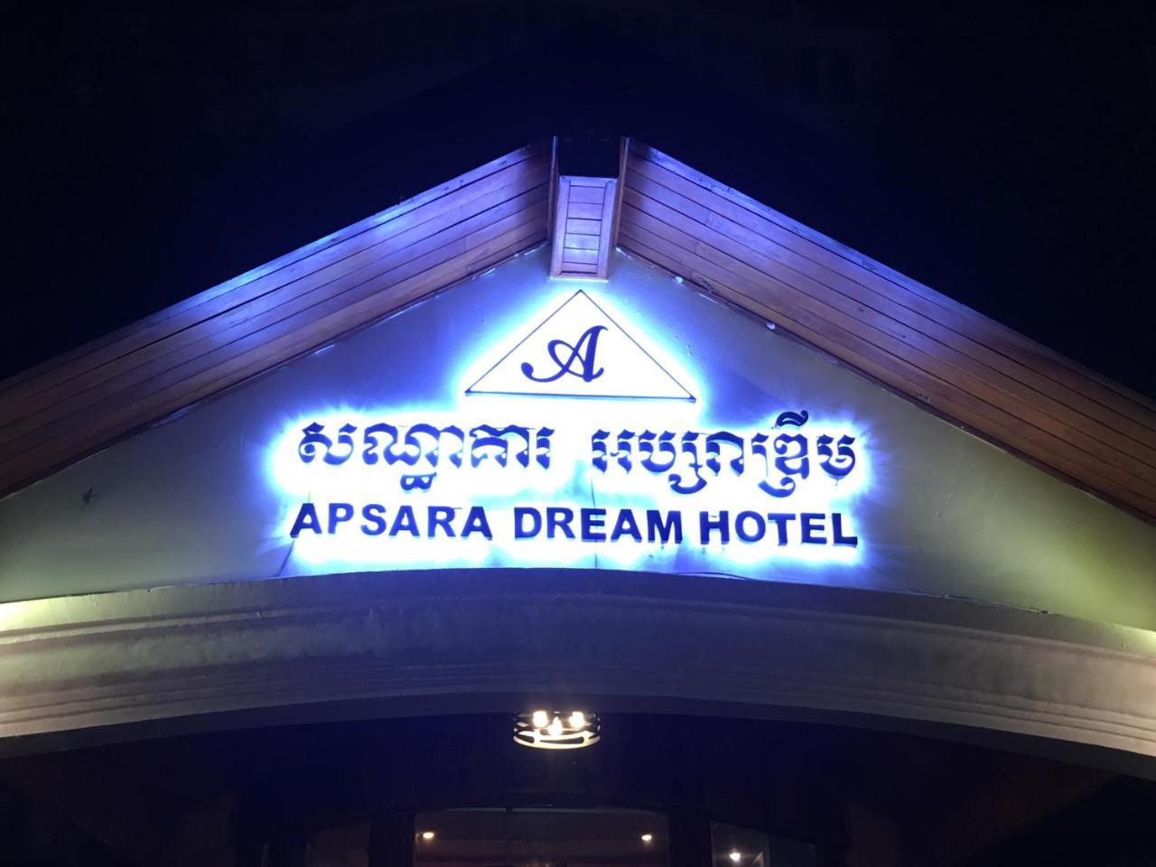 Apsara Sovannaphum Boutique Siem Reap Dış mekan fotoğraf
